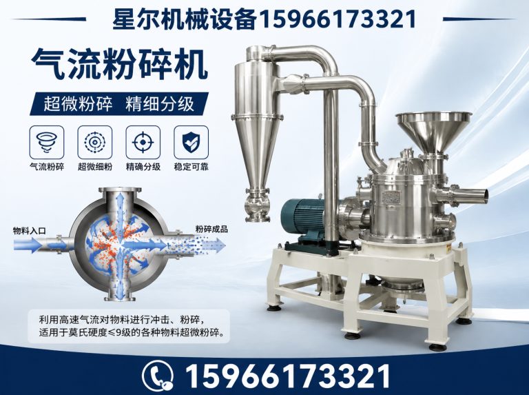 山东粉体搅拌机展示图