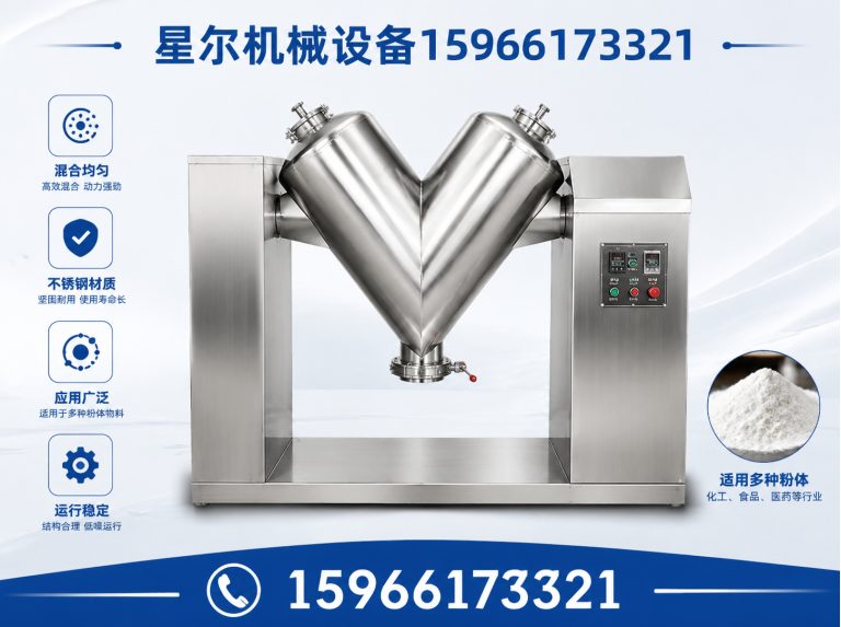 山东气流分级机展示图